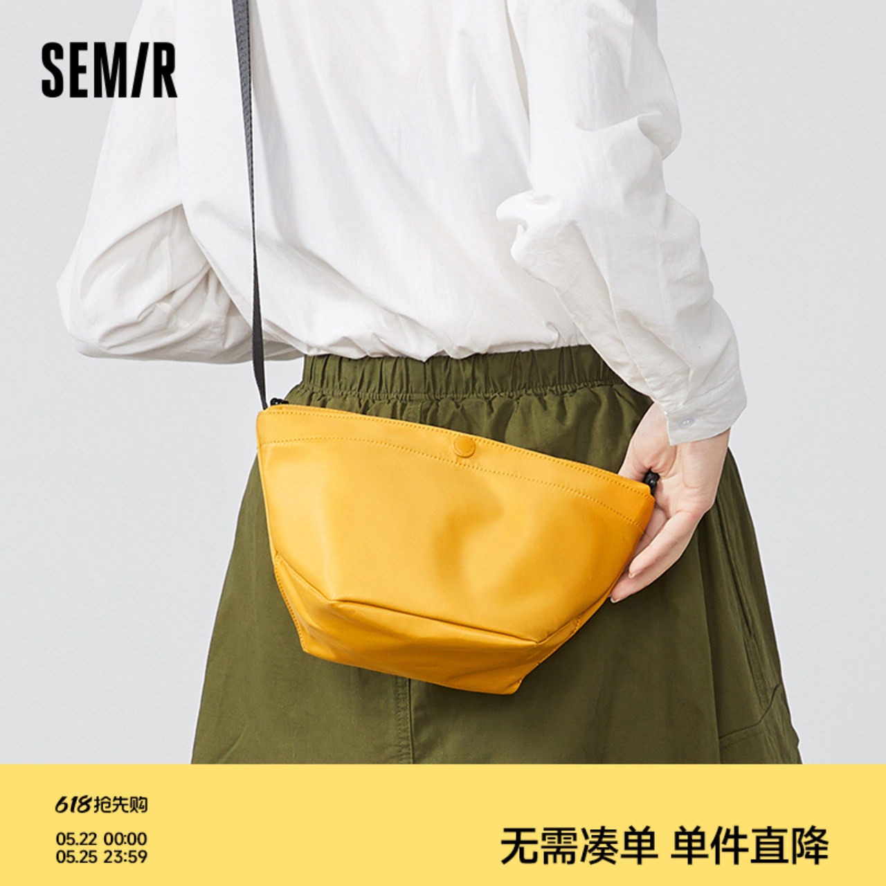 森马斜挎包女通勤单肩包新款小包运动包包帆布包尼龙包休闲饺子包