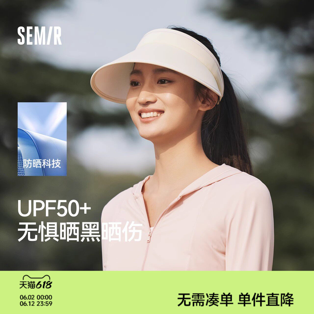 森马帽子女生新款时尚硬核遮阳防晒帽大帽檐显脸小校园运动空顶帽