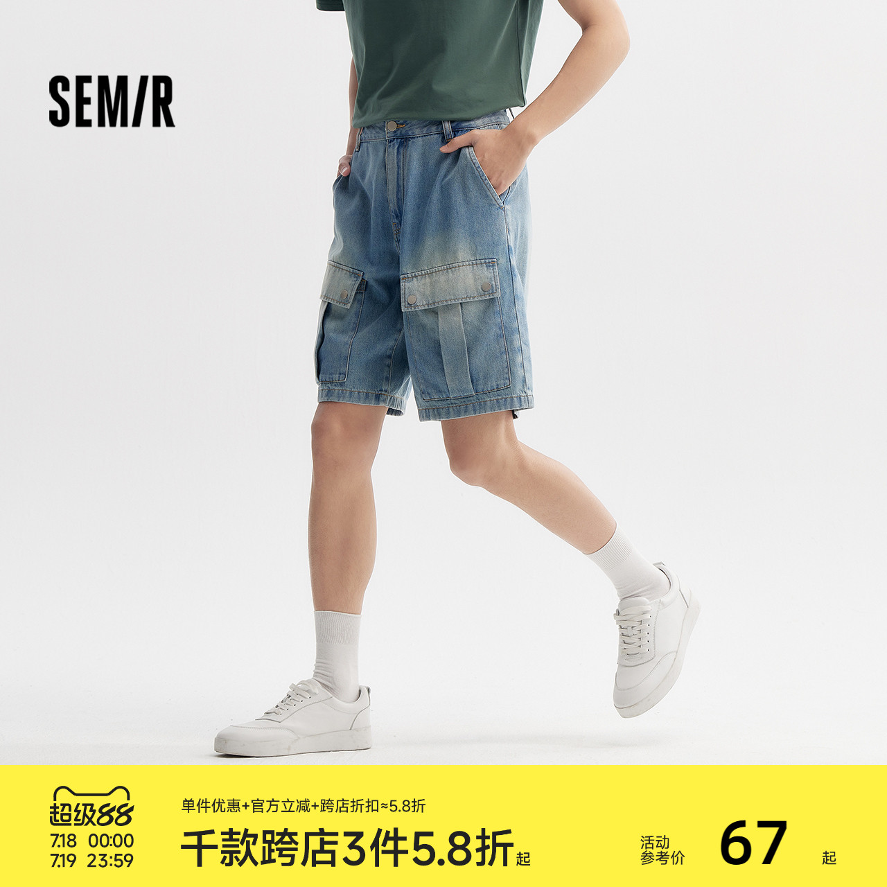 森马牛仔中裤男2024夏季新款宽松直筒工装裤潮流复古做旧五分短裤