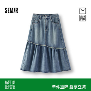 潮酷小众长裙 森马牛仔半身裙女夏毛边凉感2026新款 森柔 商场同款