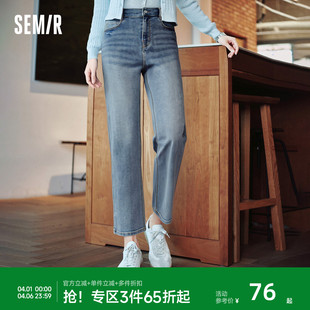 休闲秋季 森柔牛仔 森马牛仔裤 女复古简约长裤 通勤 半松紧腰直筒裤