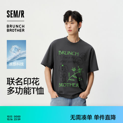森马联名印花多功能短袖T恤男士