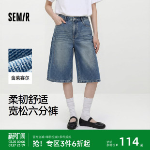 街头复古休闲风酷飒风六分裤 森马牛仔裤 时尚 分割宽松直筒裤 女夏季
