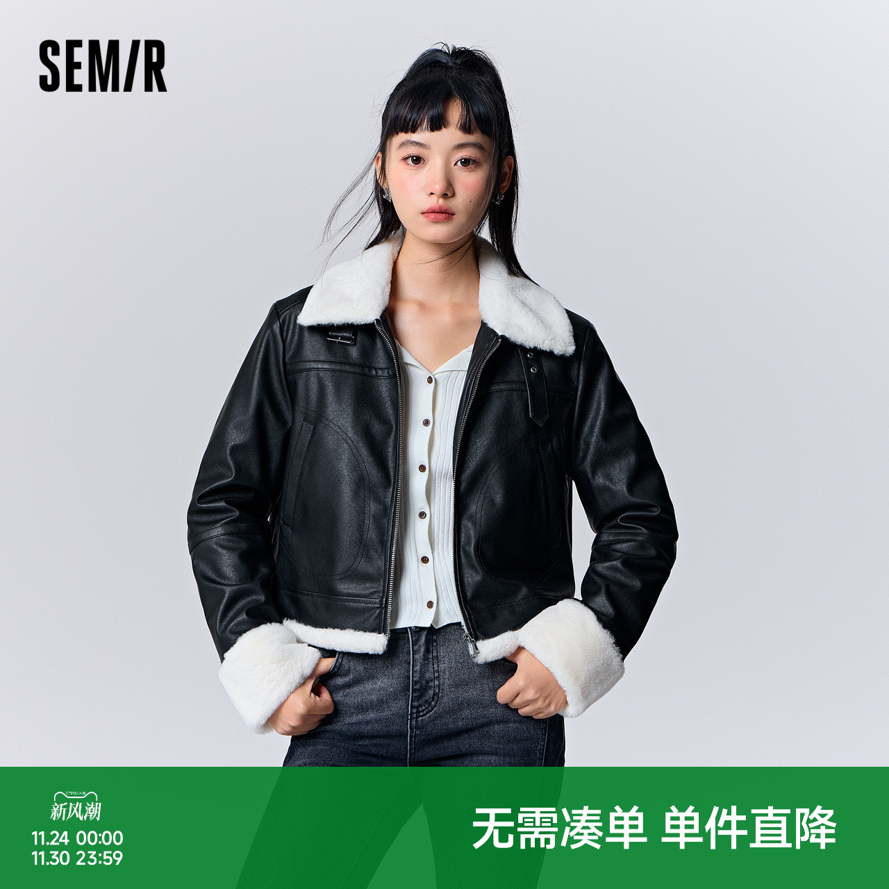 酷飒PU仿皮 拼接仿兔毛软暖的