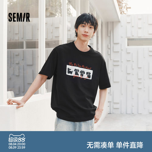森马趣味斑驳印花复古短袖T恤男