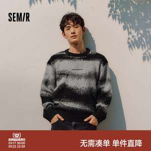 森马水墨国风针织衫绣花毛衫男装