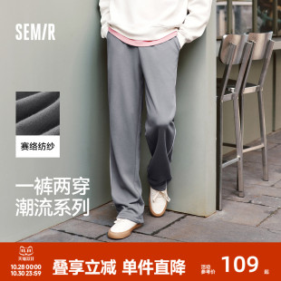 宽松休闲直筒裤 森马灰色卫裤 马吉拉弯刀裤 新款 垂感百搭 男2025春季