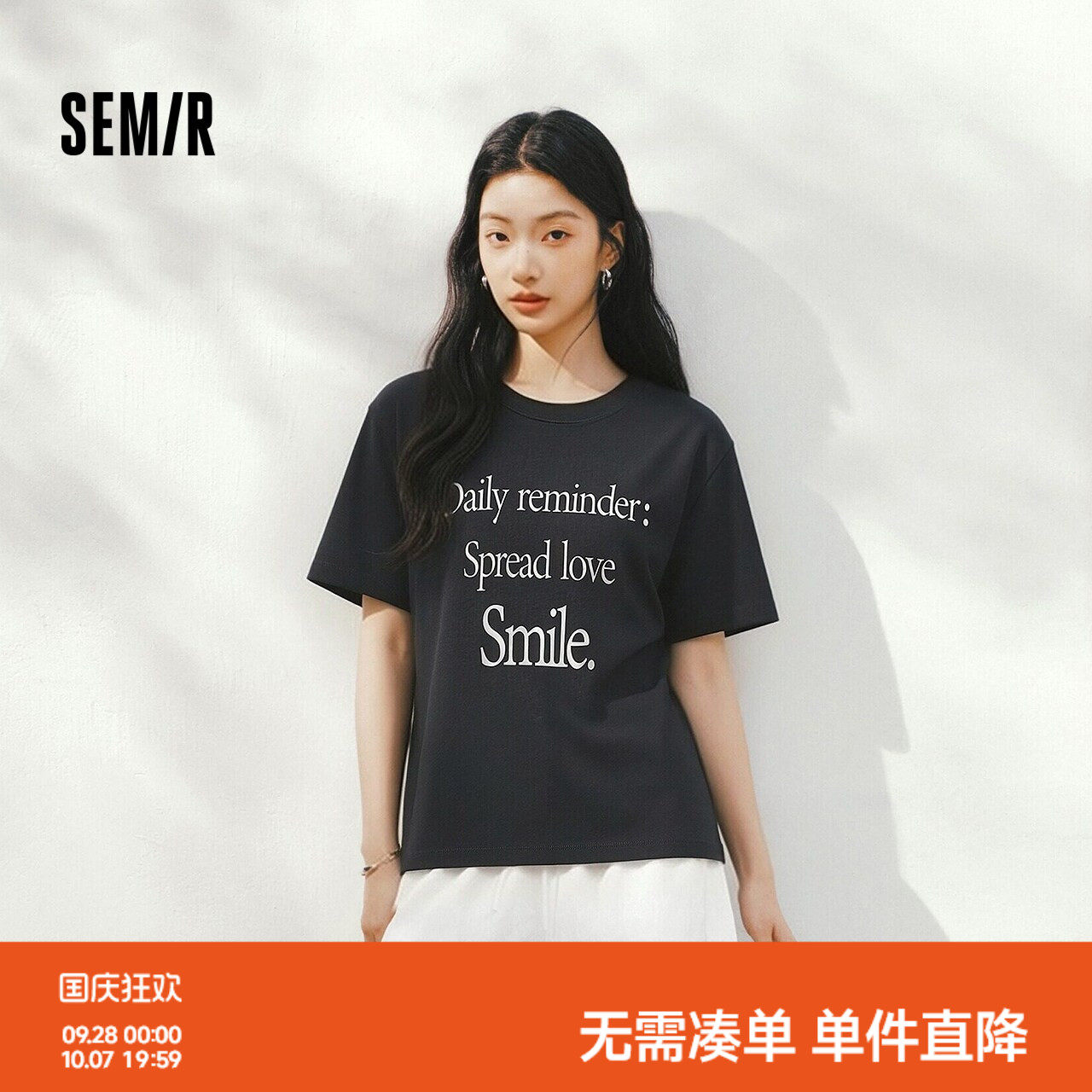 森马字母印花纯棉正肩短袖T恤女图片