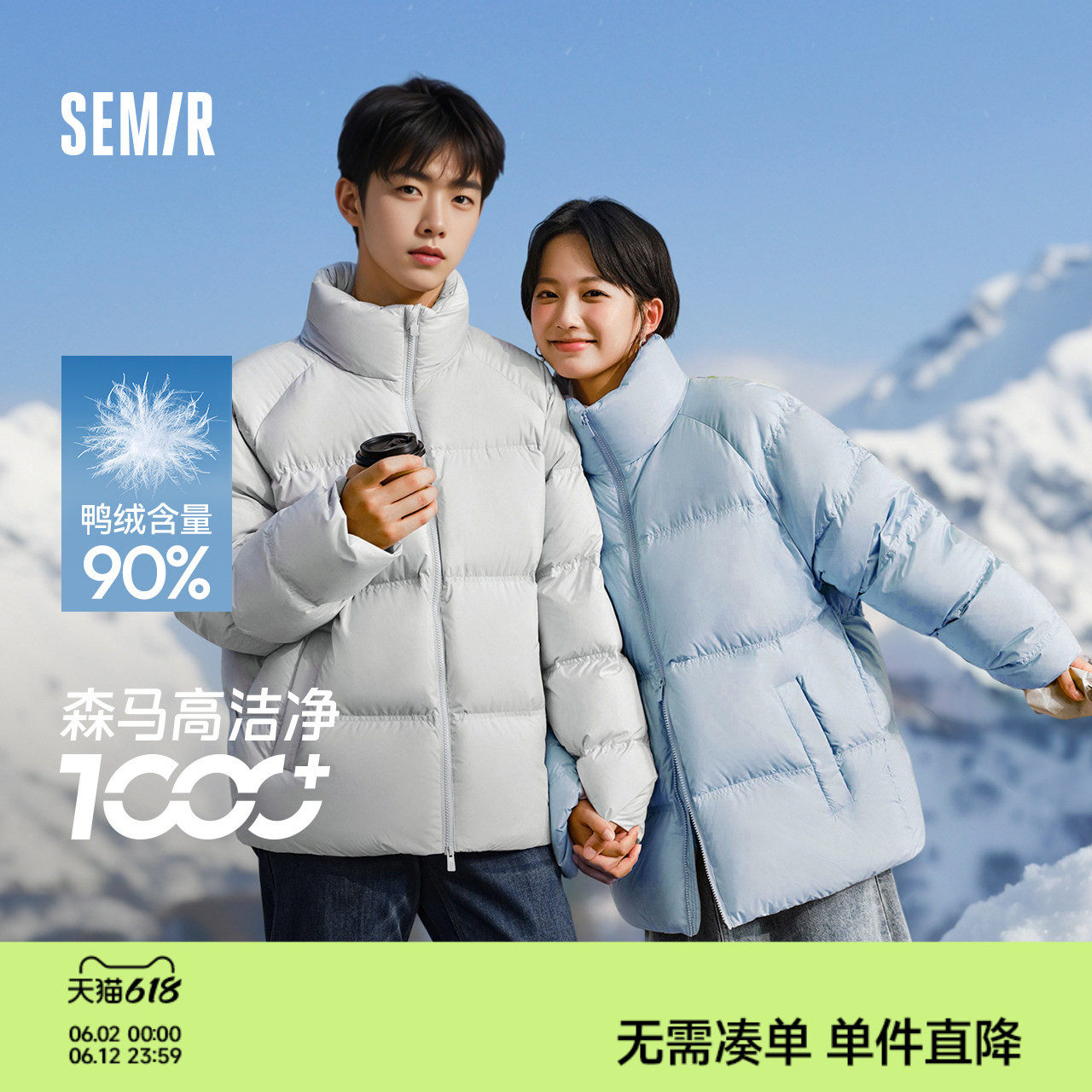 男女同款森马羽绒服男宽松短款情侣装2024冬季外套三防面包服白色