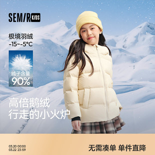 森马儿童三防鹅绒羽绒服冬装加厚保暖中长款外套宝宝冬装男童女童