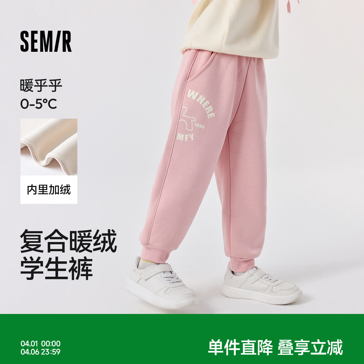 森马儿童加绒裤子加厚保暖印花休闲裤秋冬厚款童装男女童宝宝长裤