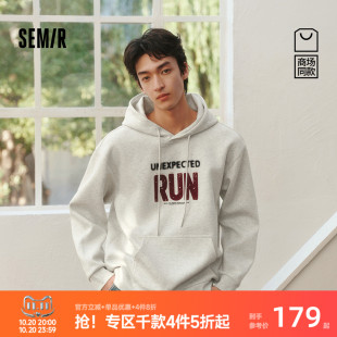 商场同款|森马卫衣男春潮酷连帽字母上衣2026新款宽松套头衫百搭