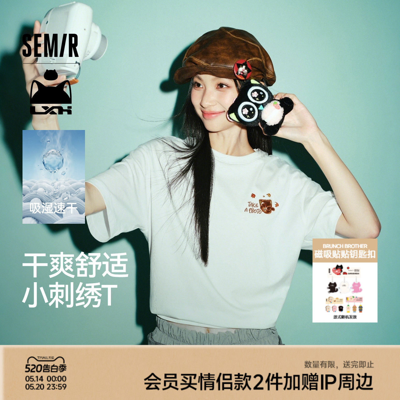 森马罗小黑短袖T恤女夏季吸湿速干卡通刺绣落肩2026新款可爱上衣