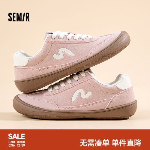 Semir女鞋粉色复古百搭德训鞋