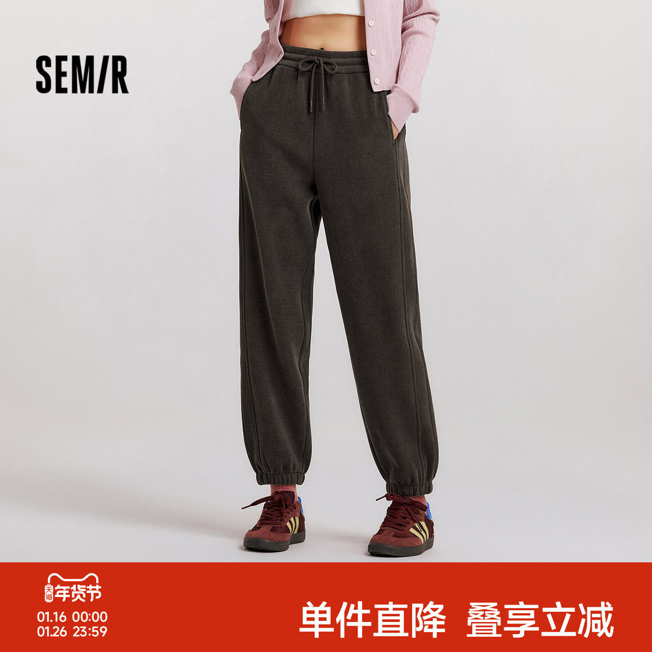 [商场同款]森马休闲裤女软糯雪尼尔束脚卫裤2024冬季新款加绒长裤,女装/女士精品,休闲裤,淘宝优惠券,粉丝福利购,淘宝优惠卷