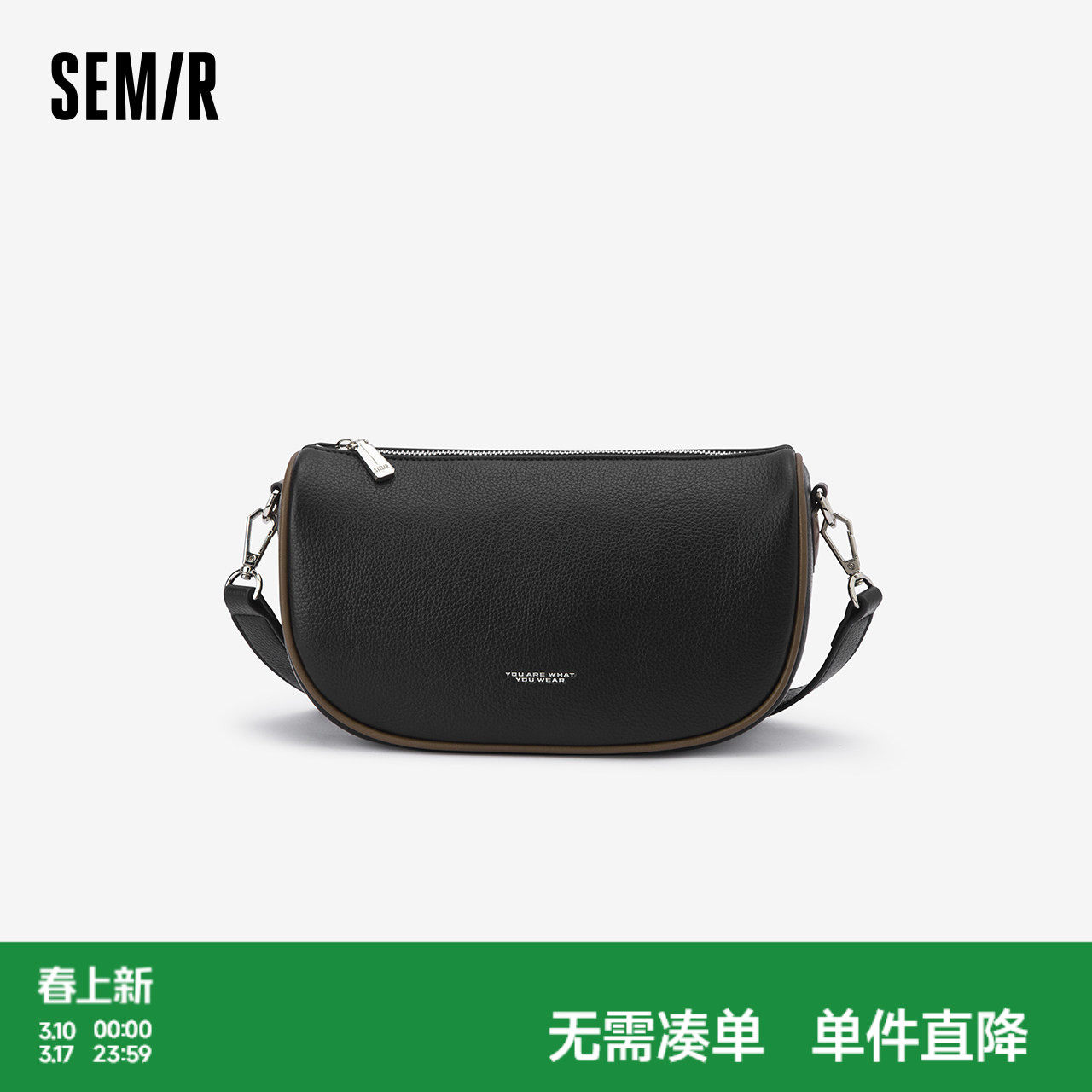 森马包包斜挎包女2024新款潮流撞色饺子包时尚简约单肩包mini女包