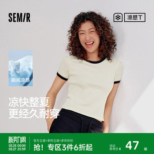 正肩紧身撞色显瘦时尚 凉感T 短款 T恤女夏季 百搭休闲上衣 森马短袖