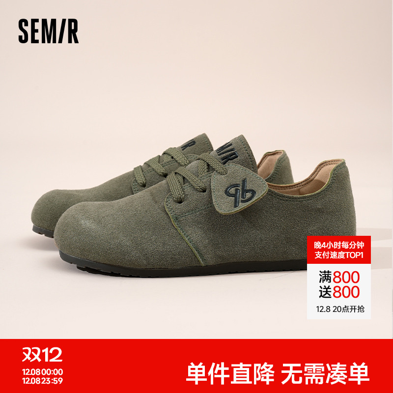 Semir女鞋勃肯鞋全包单鞋