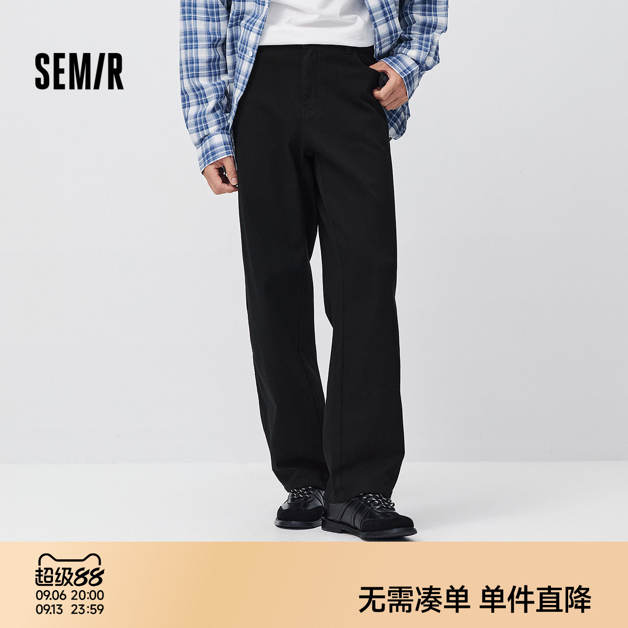 森马合体直筒燃型森柔牛仔长裤男