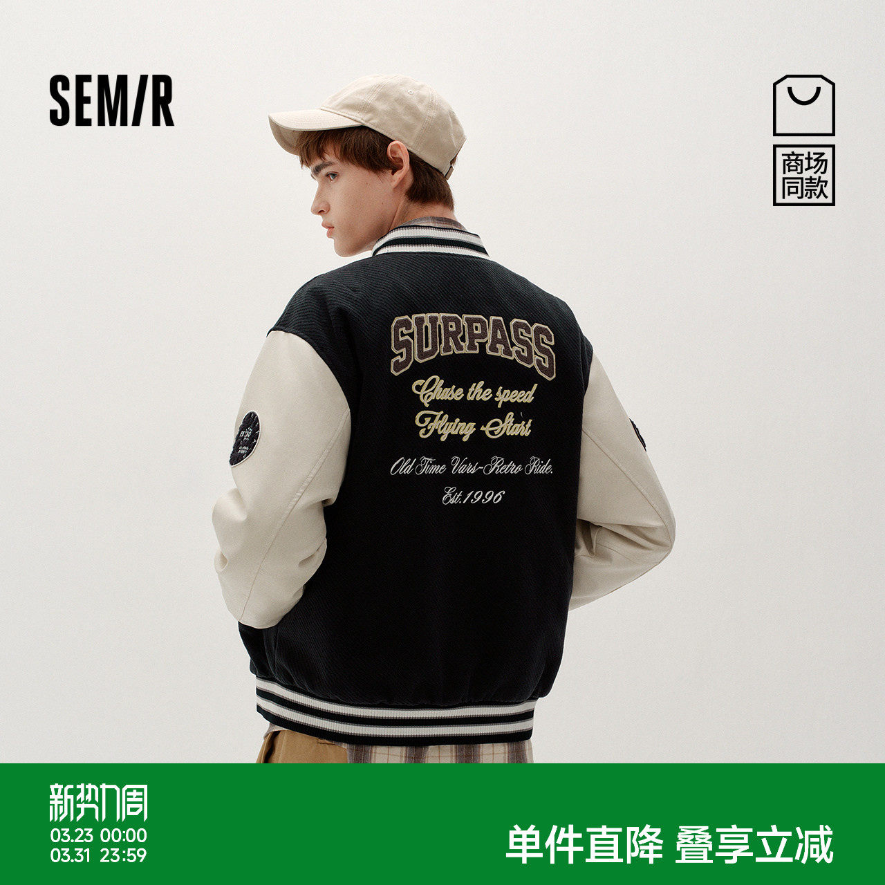 商场同款|森马仿毛呢外套男冬复古学院风棒球服2025新款夹棉夹克