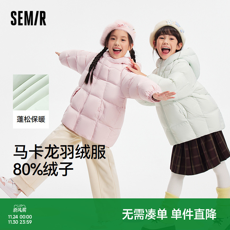 保暖连帽羽绒服，马卡龙色系面包服