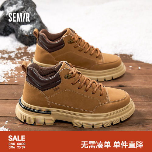 Semir男鞋工装大黄马丁靴百搭