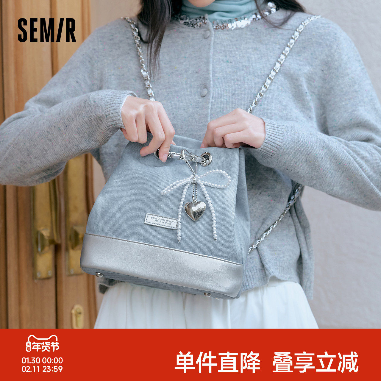 森马包包双肩包女2025款芭蕾风拼色仿牛仔水桶包蝴蝶结链条包流行