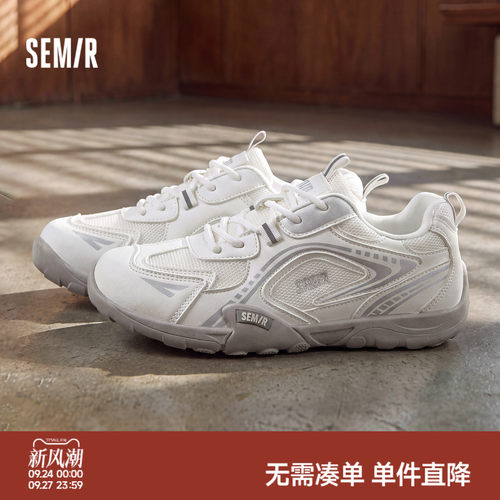 Semir女鞋德训鞋休闲运动小白鞋