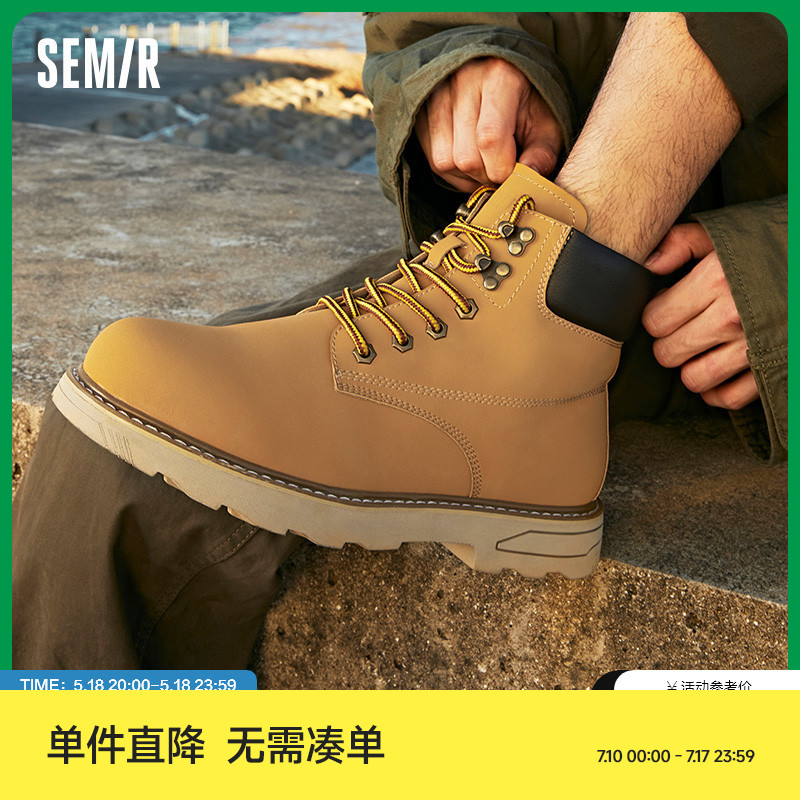 Semir马丁靴男鞋春夏加绒英伦风中帮沙漠靴工装鞋大黄靴鞋子男款