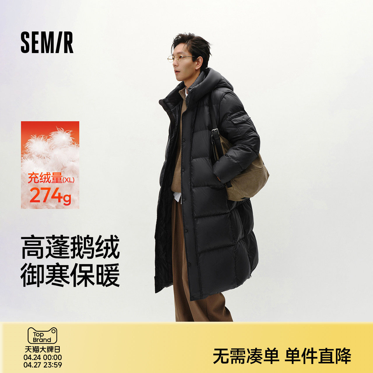 鹅绒服森马羽绒服男冬装90绒子加厚防泼水抗静电长款连帽外套户外