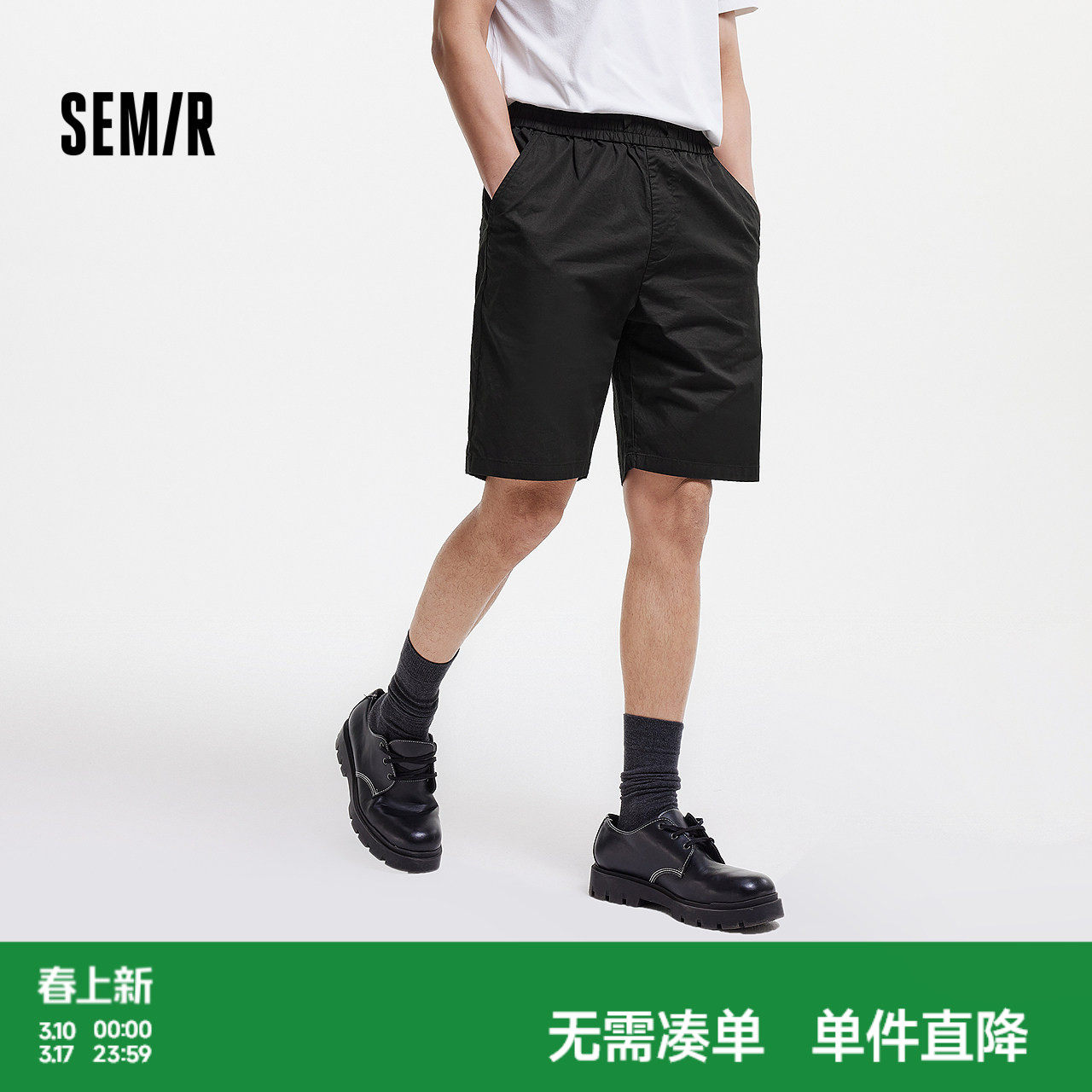 森马短裤男夏薄款宽松运动裤子男2025款美式沙滩裤休闲直筒五分裤