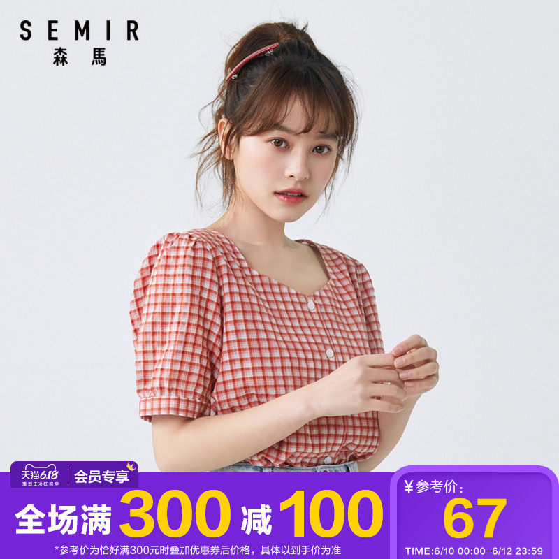 森马夏季2020新款女装小心机气质泡泡袖方领短衬衫ins潮少女格纹