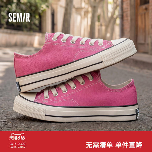 Semir情侣粉色低帮百搭帆布鞋