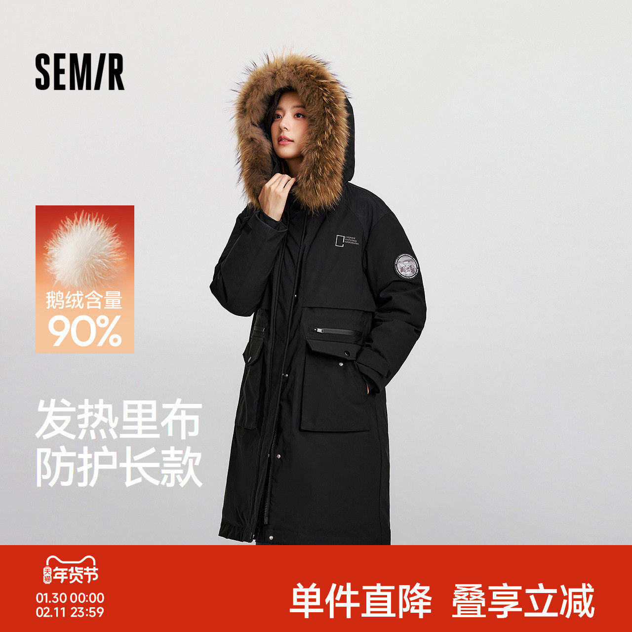 鹅绒|森马中国国家地理系列羽绒服女冬季发热长款90绒子三防防风