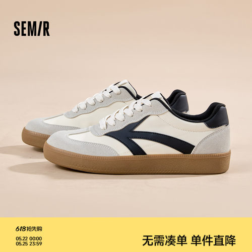 Semir男士德训小白鞋复古百搭