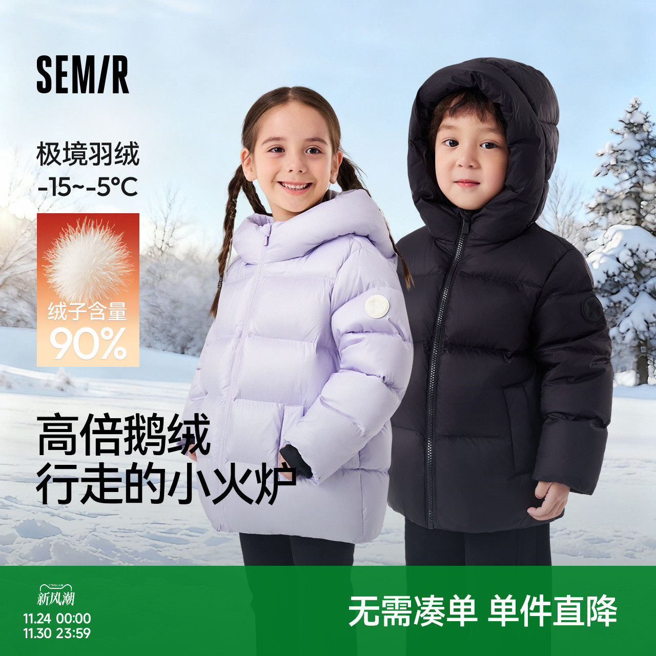 90绒鹅绒，轻量保暖