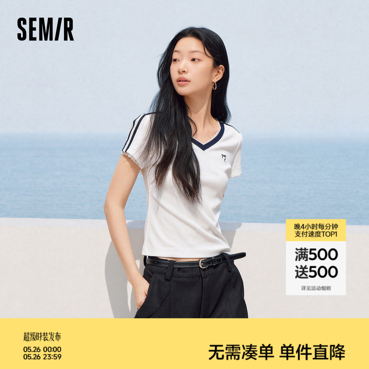 凉感T|商场同款森马短袖T恤女夏短款蕾丝V领紧身撞色2026新款