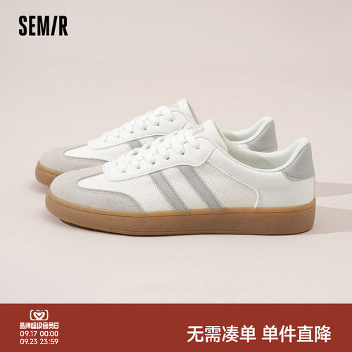 Semir德训鞋男款经典休闲板鞋