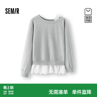 商场同款|森马卫衣女秋斜肩花边假两件2025新款慵懒小性感套头衫