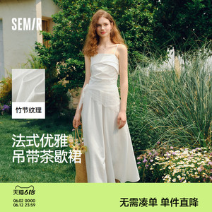 森马度假风吊带法式茶歇连衣裙女