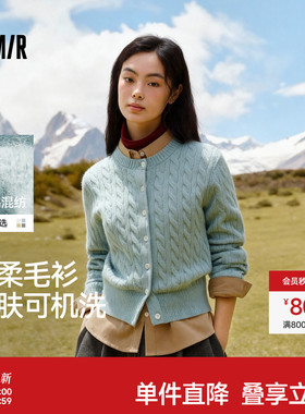 商场同款|森柔森马针织开衫女冬季短款绞花内搭2025新款法式毛衫