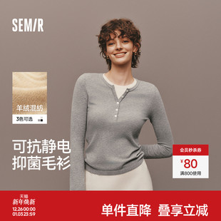 打底衫 陈都灵同款 新款 女冬含5.9%羊绒发热抗静电修身 森马针织衫