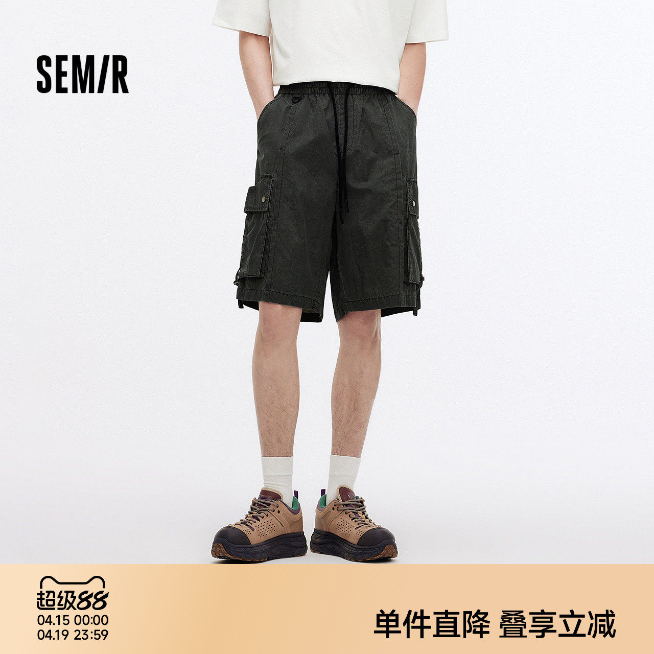 森马休闲裤男夏季皱感肌理感短裤oversize做旧水洗松紧腰头裤子