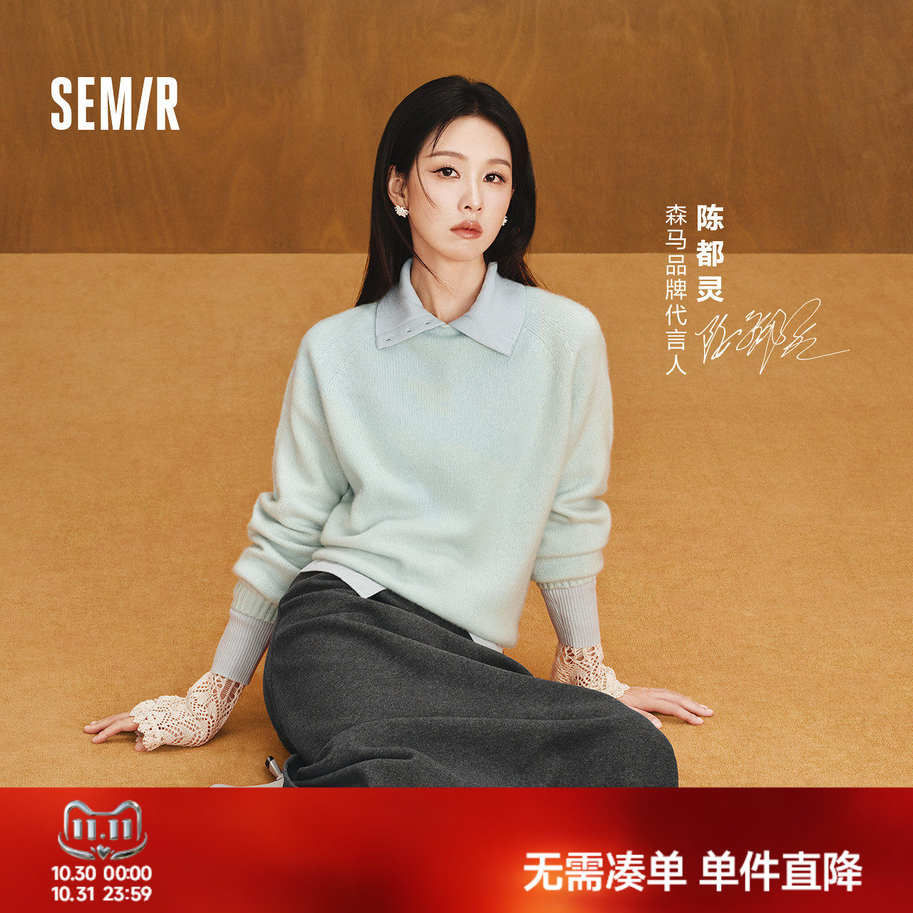 森马圆领宽松插肩袖羊绒毛衣女