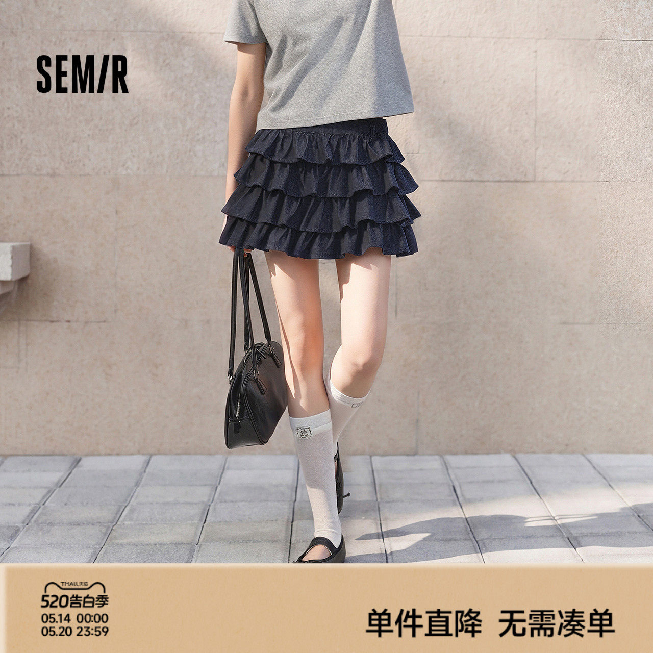森马牛仔半身裙女夏季蓬蓬蛋糕裙2026新款甜酷风可爱Y2K辣妹短