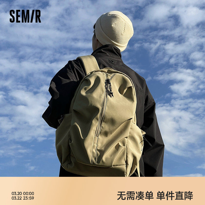 森马双肩包男登山包男生背包初中生旅行包男士高中生大学生书包女