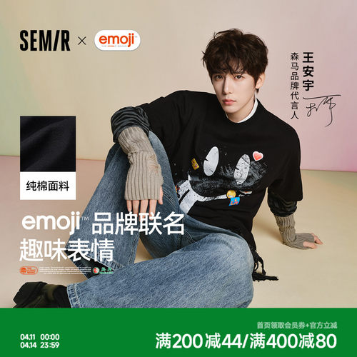 森马潮流联名贴纸印花短袖T恤男