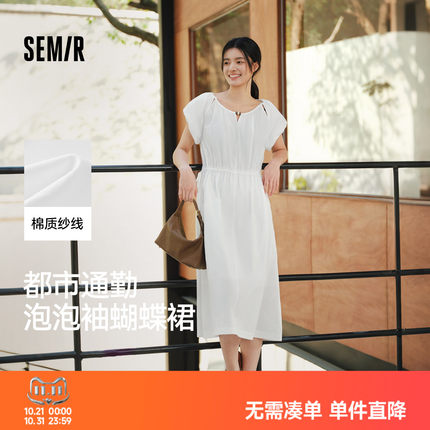 商场同款|森马连衣裙女夏季泡泡袖蝴蝶结串珠2026新款度假风长裙