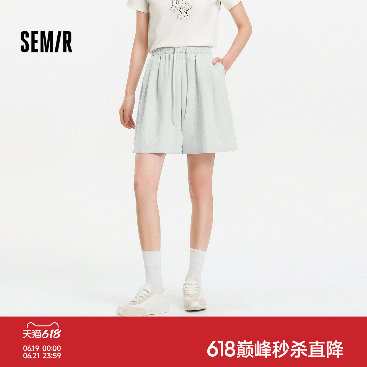 森马打褶肌理奶芙A字休闲裤女