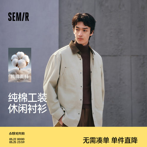 森马撞色翻领纯棉工装长袖衬衫男